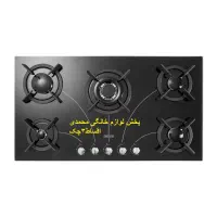 گاز صفحه ای شیشه ای رویا 5شعله(اقساط3چک)نو