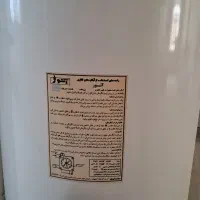 آبگرمکن اتور