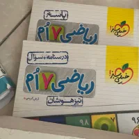 کتب کمک درسی