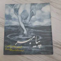 انواع کتاب