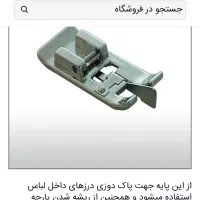 قیچی عمود مدل جک سایز ۱۲