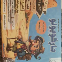 کنکوریوم مارکوپولو تجربی