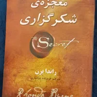 کتاب های روانشناسی