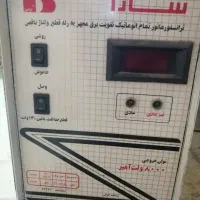 ترانس 8000 سارا