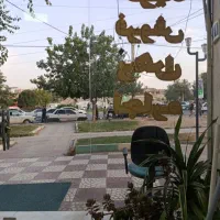 فروش-مسکن-مهر-عمارت