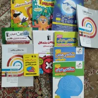 کتاب تیرهوشان
