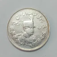 سکه‌