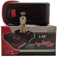 قفل برقی .کله گاوی