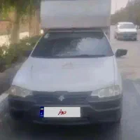 آریسان نقدوچک