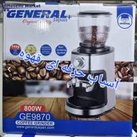 آسیاب حرفه ای قهوه