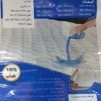 پخش محافظ تشک یک نفره ودونفره