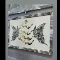 تابلوورق بزنید