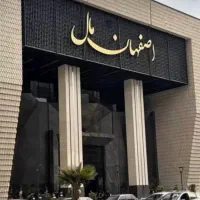 اجاره مغازه ۴۴ متری اصفهان مال