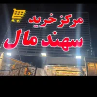 استخدام نیروی کار آقا و خانم فعال