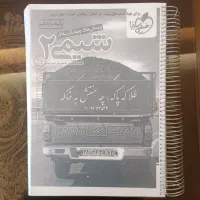 کتاب تست شیمی یازدهم خیلی سبز چاپ سال 1404