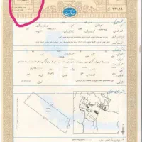 زمین با سند تک برگ و تمامی استعلامات و انتقال قطعی