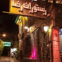 صندوقدار خانم