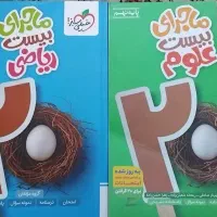کتاب کمک درسی پایه نهم