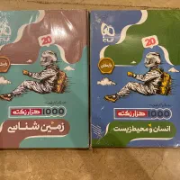 کتاب درسی