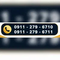 ۲ عدد سیمکارت کد قدیم ۲۷۹ (سریالی ،پشت سرهم)