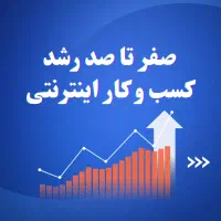طراحی سایت و سئو اقساطی کاملا حرفه ای