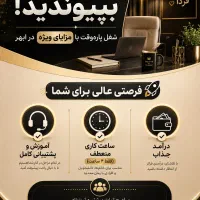 جذب نیرو محدود