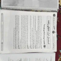 جزوات زیست ، استاد عمارلو