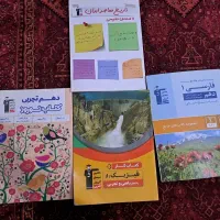 تعدادی کتاب کارفیزیک فارسی کتاب نوروز دهم
