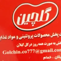 راننده همراه با نیسان یخچالدار