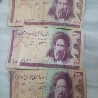 فروش اسکناس۱۰ تومنی