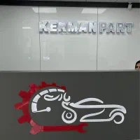 یدکی خودروهای چینی