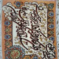 تابلو فرش دست بافت