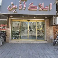 فروش واحد شهرک قدس خ امیرکبیر