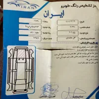 sd v9 اتومات مدل ۸۹ دو لکه رنگ