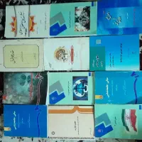 کتاب های حقوق