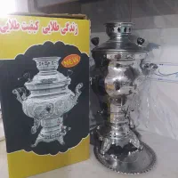 سماور|سماور، چای‌ساز، قهوه‌ساز|سبزوار, ایزی شهر|دیوار