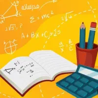تدریس خصوصی ریاضی