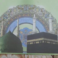 فیش حج عمره