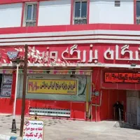 کمک حسابدار