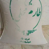 برنج خوش پخت طارم اصلی به شرط پخت