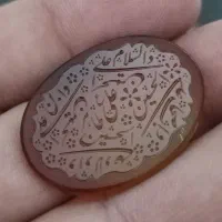 سنگ عقیق جز  خط چهار فصل