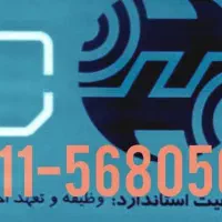 فروش دو سیم کارت دائمی رند همراه اول