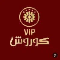 استخدام نیرو پذیرایی