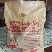 زغال کبابی