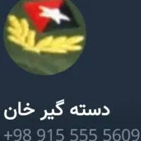 سیم کارت همراه اول