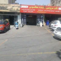 مکانیک وگیریبکس اتومات کار حرفه ای