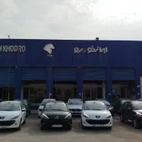 استخدام نیروی خدماتی