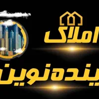 فروش آپارتمان تامین اجتماعی ۲ خواب