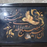 تابلوی معرق