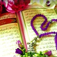 استخاره و سرکتاب